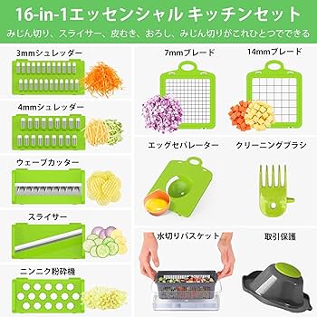 流菜ページ Amazon.co.jp: Geerow ベジタブルチョッパー 1台8役 多機能 野菜